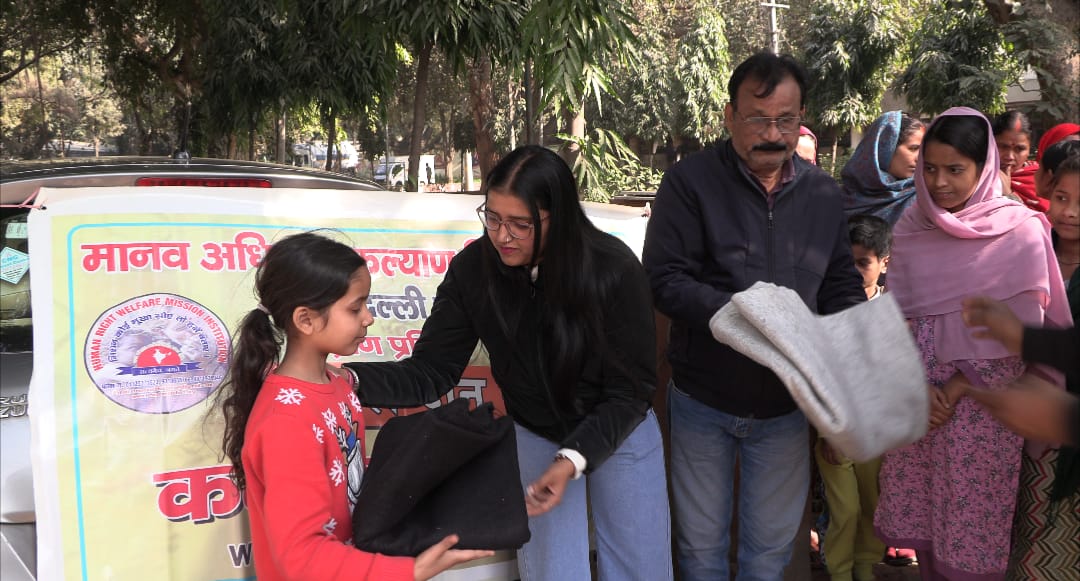 Blanket Distribution (11.01.2026 )